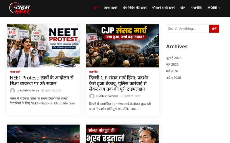 Screenshot of the Time Khabar website